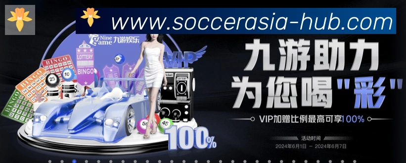 2026世界杯买球官方网站APP 封面图